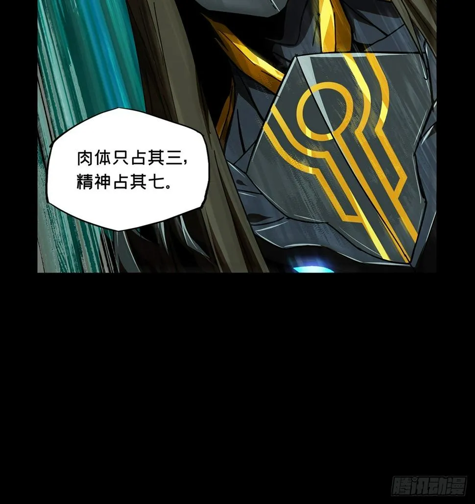 第二百九十八章_怒火上 第21页