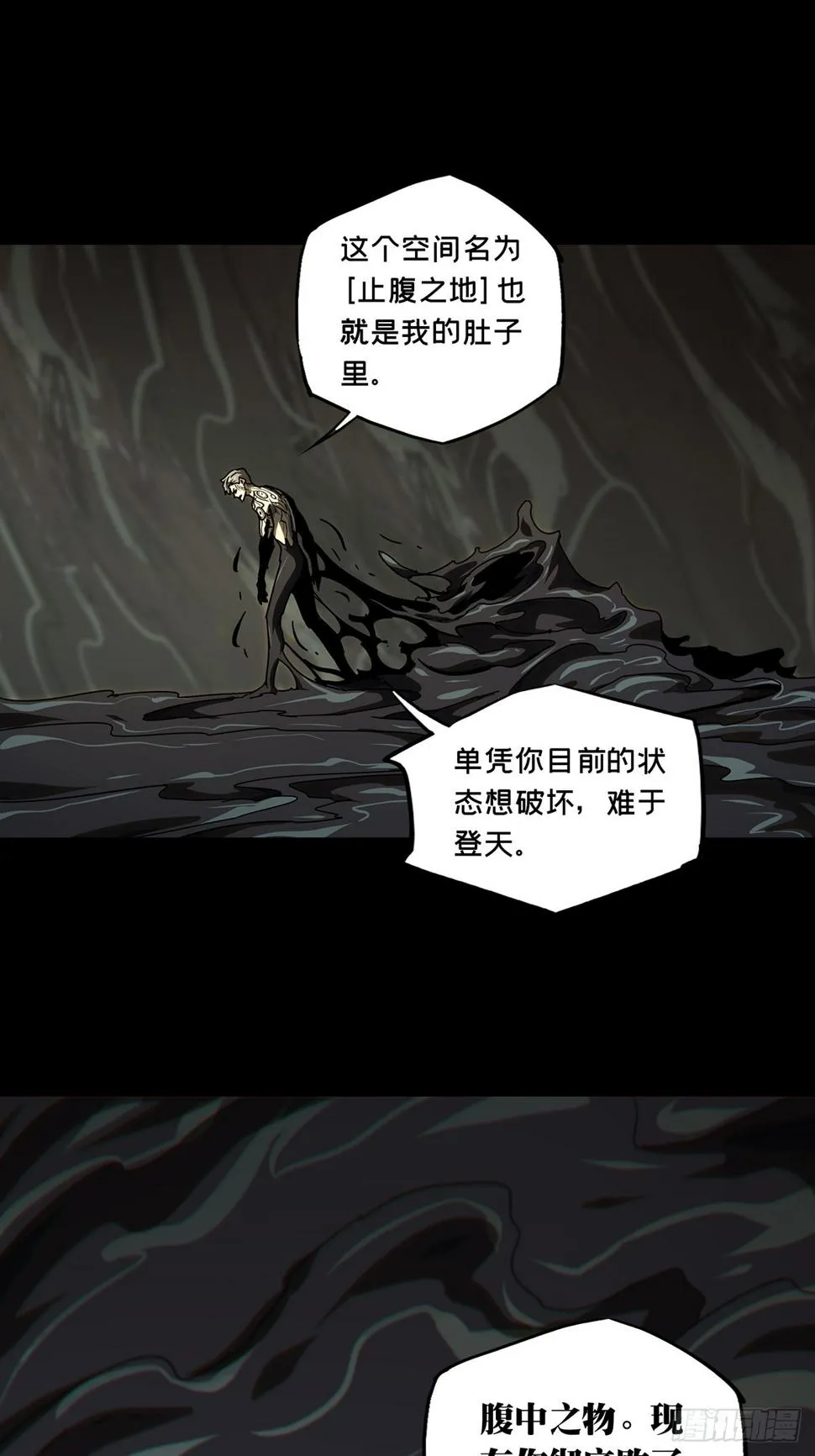 第二百九十八章_怒火上 第22页