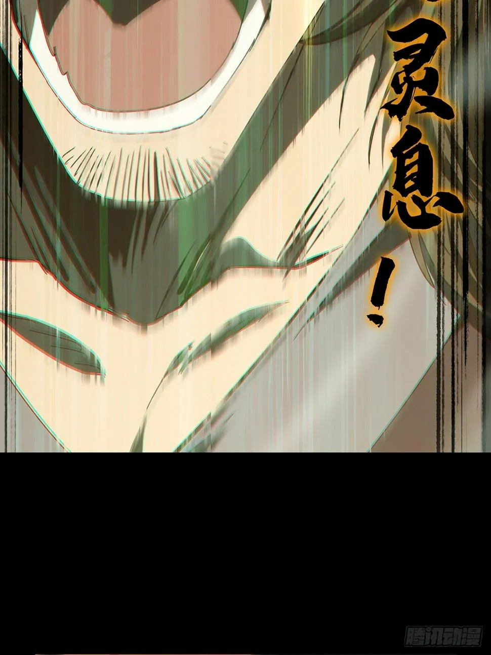第二百九十八章_怒火上 第38页