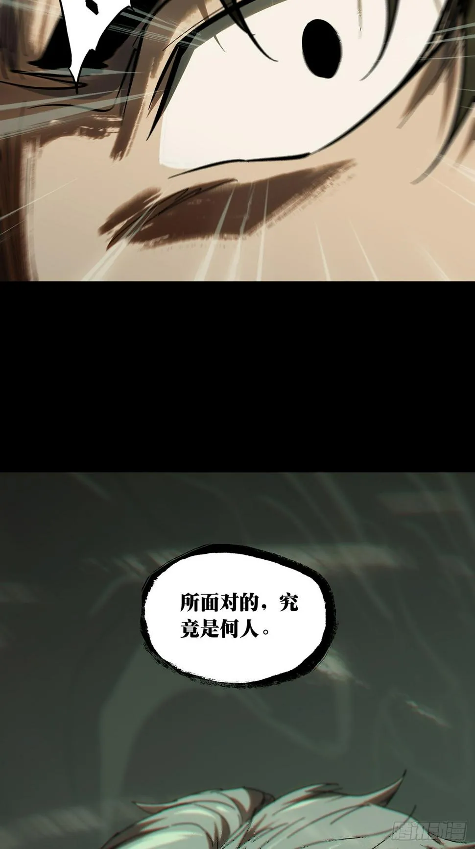 第二百九十八章_怒火上 第45页