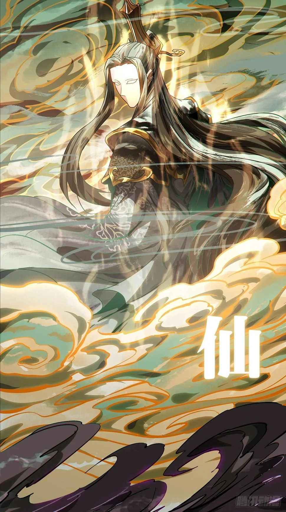 第二百九十九章_怒火中 第6页