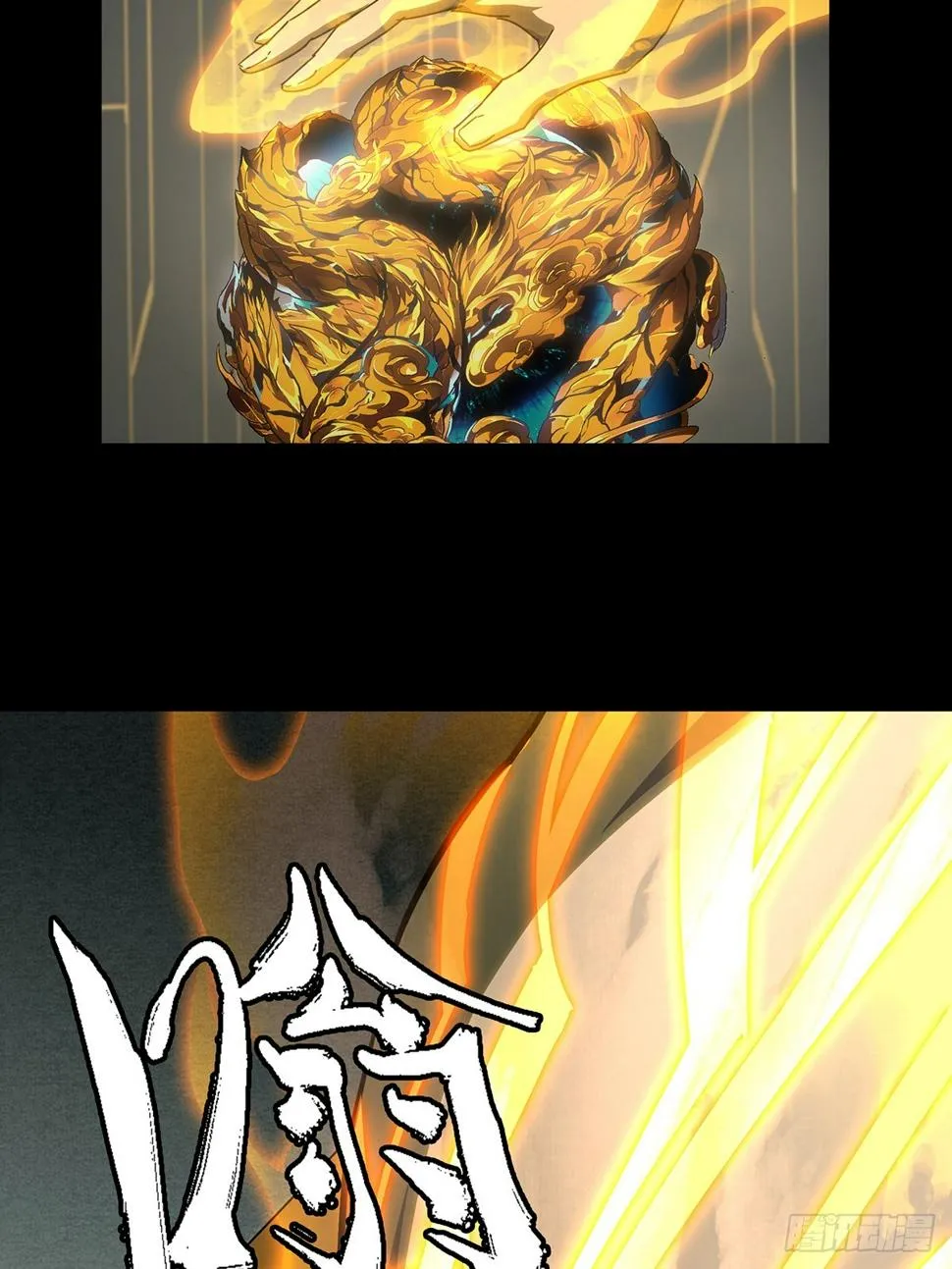 第二百九十九章_怒火中 第37页
