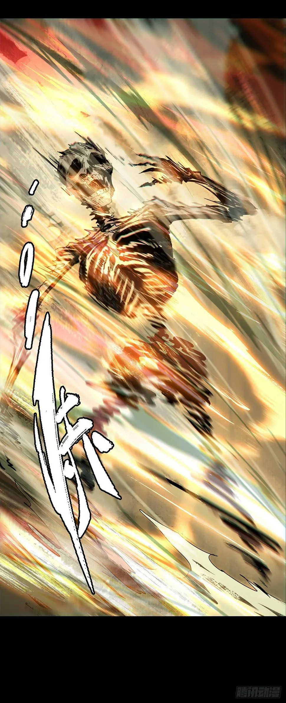 第三百章_怒火下 第18页