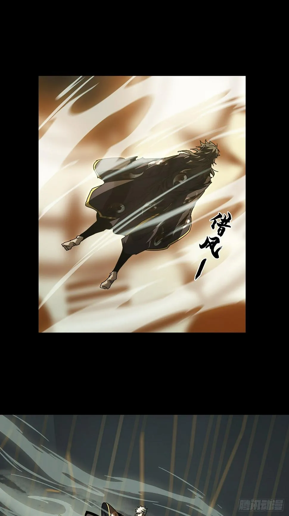 第三百章_怒火下 第28页