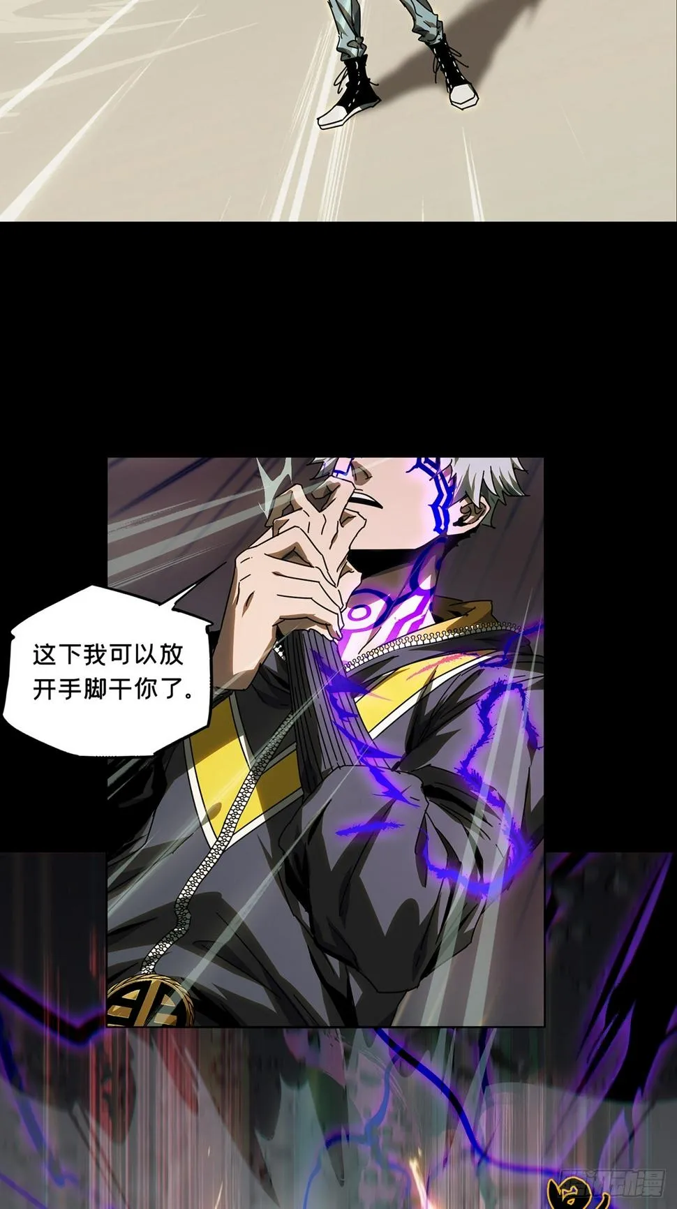 第三百章_怒火下 第35页