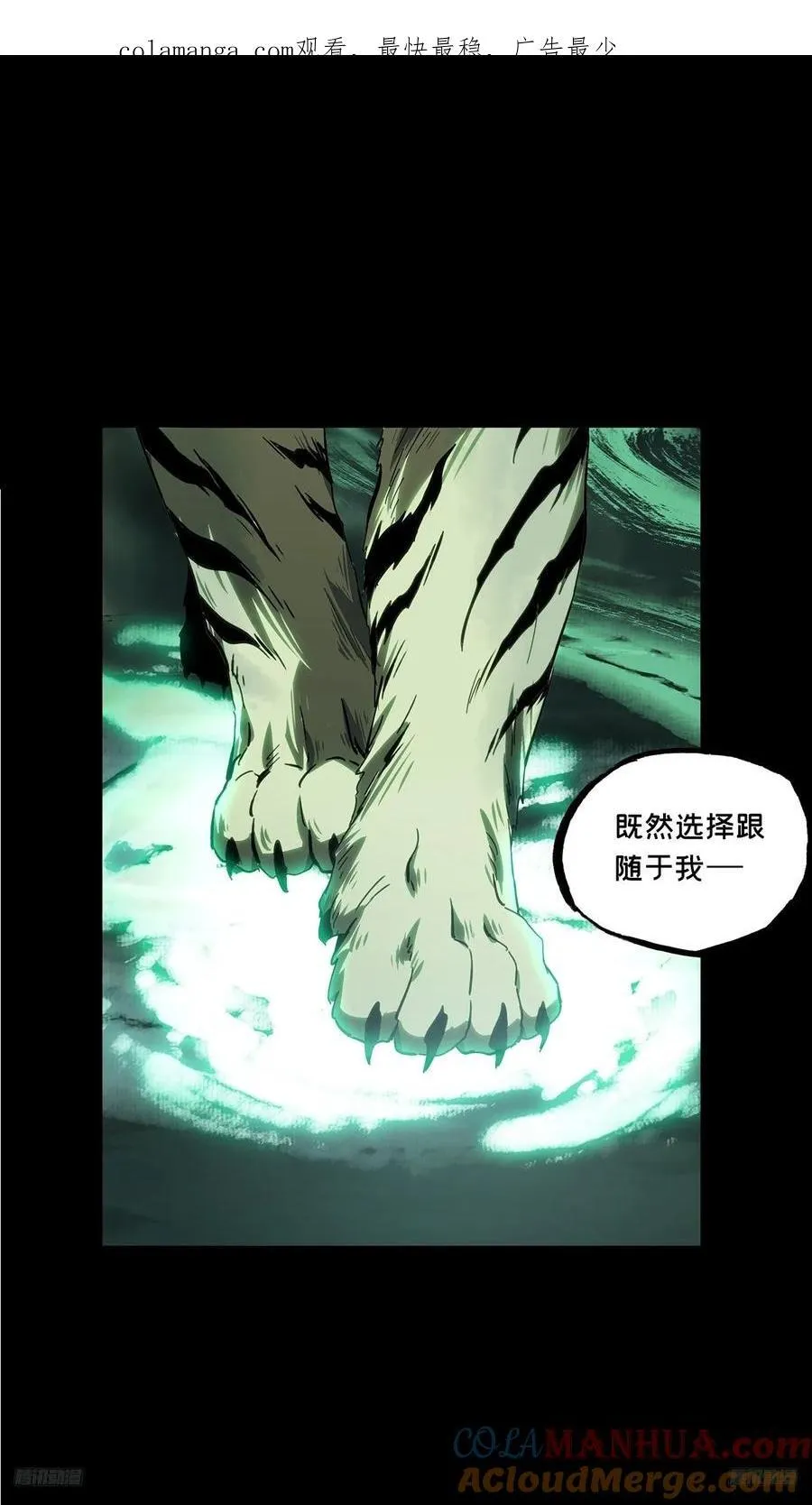 第三百五十一章_登位上 第1页