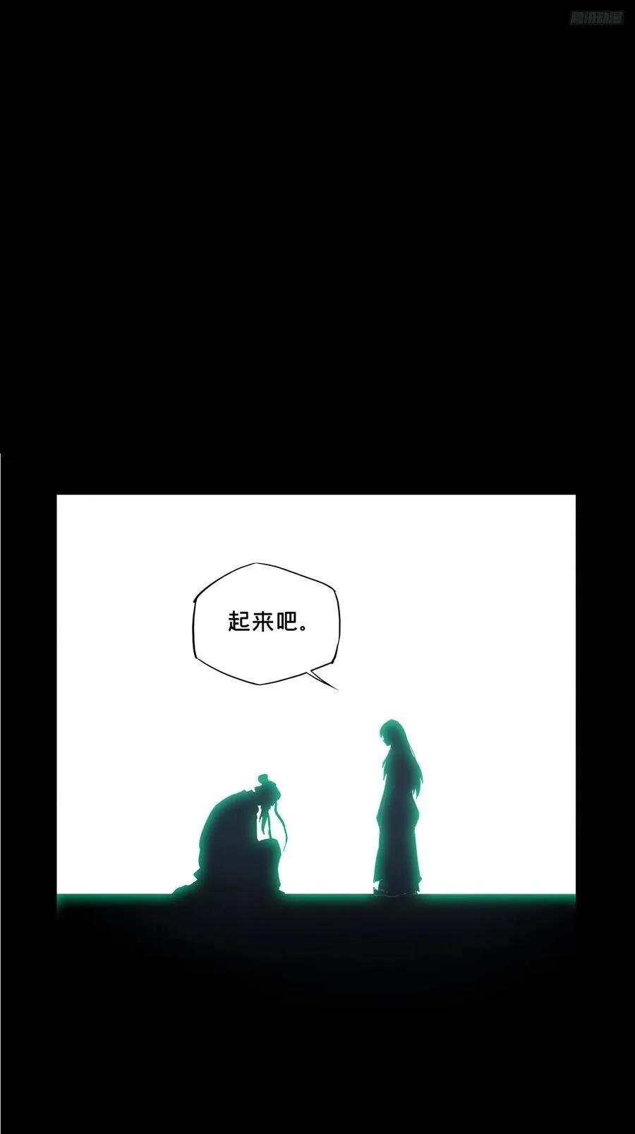 第三百五十一章_登位上 第8页