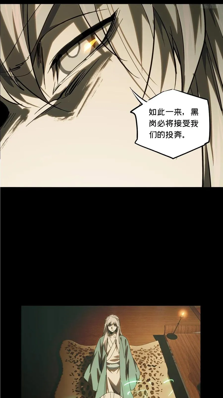 第三百五十一章_登位上 第11页