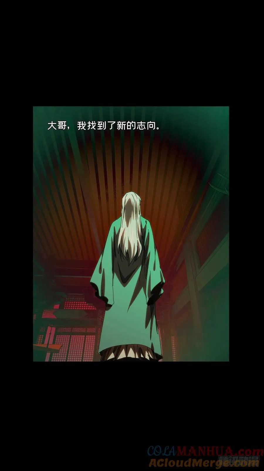 第三百五十一章_登位上 第16页