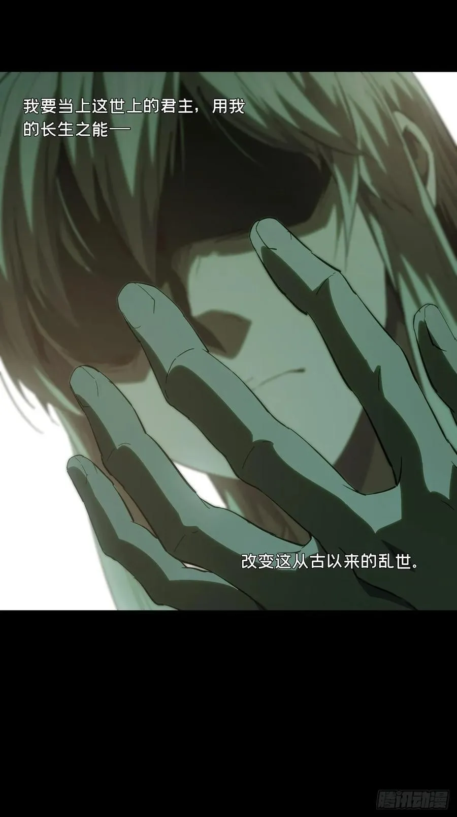 第三百五十一章_登位上 第17页