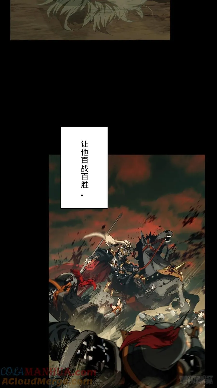 第三百五十一章_登位上 第25页