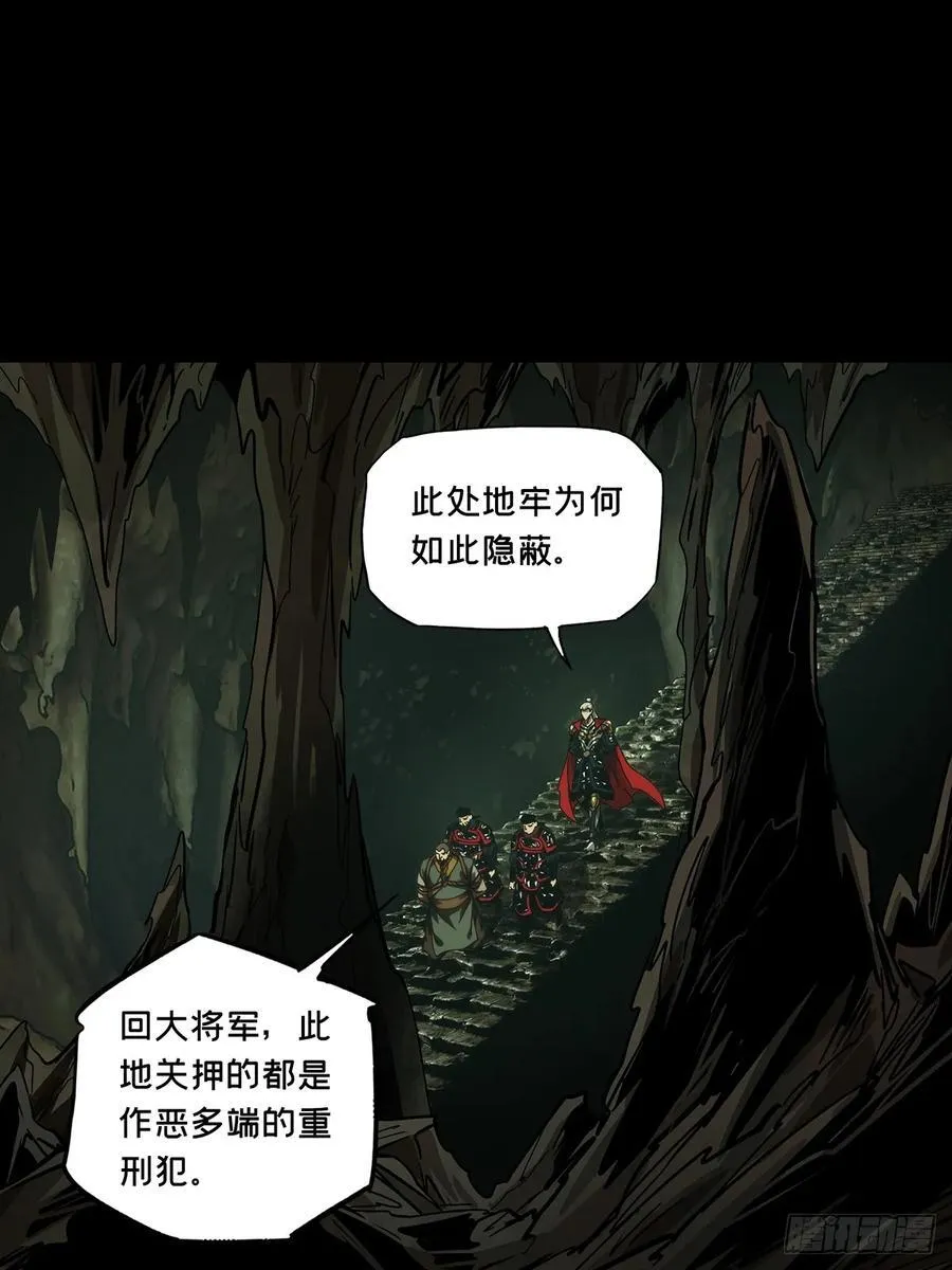 第三百五十一章_登位上 第38页
