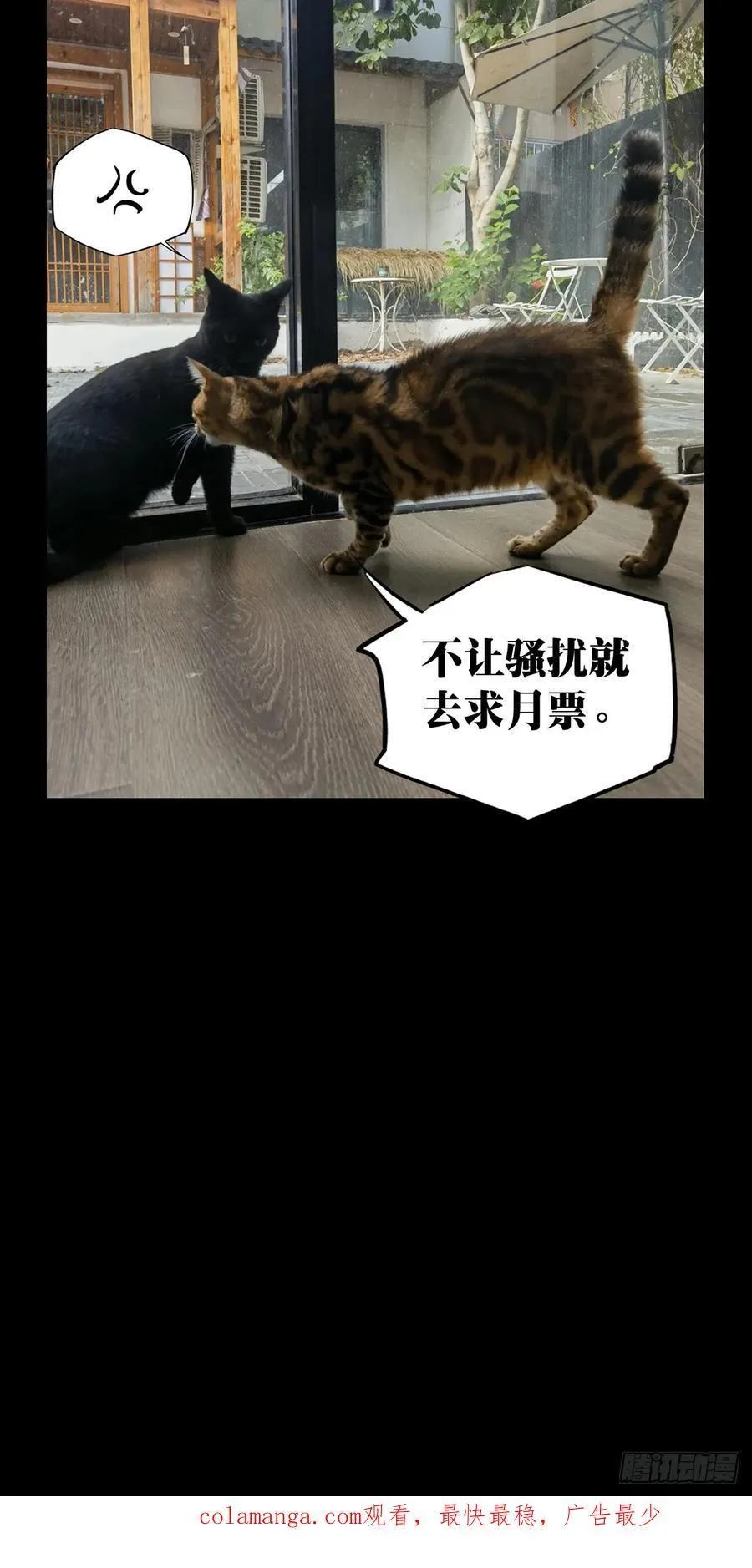 第三百五十一章_登位上 第51页