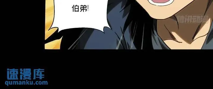 第三百四十九章_再会中 第32页