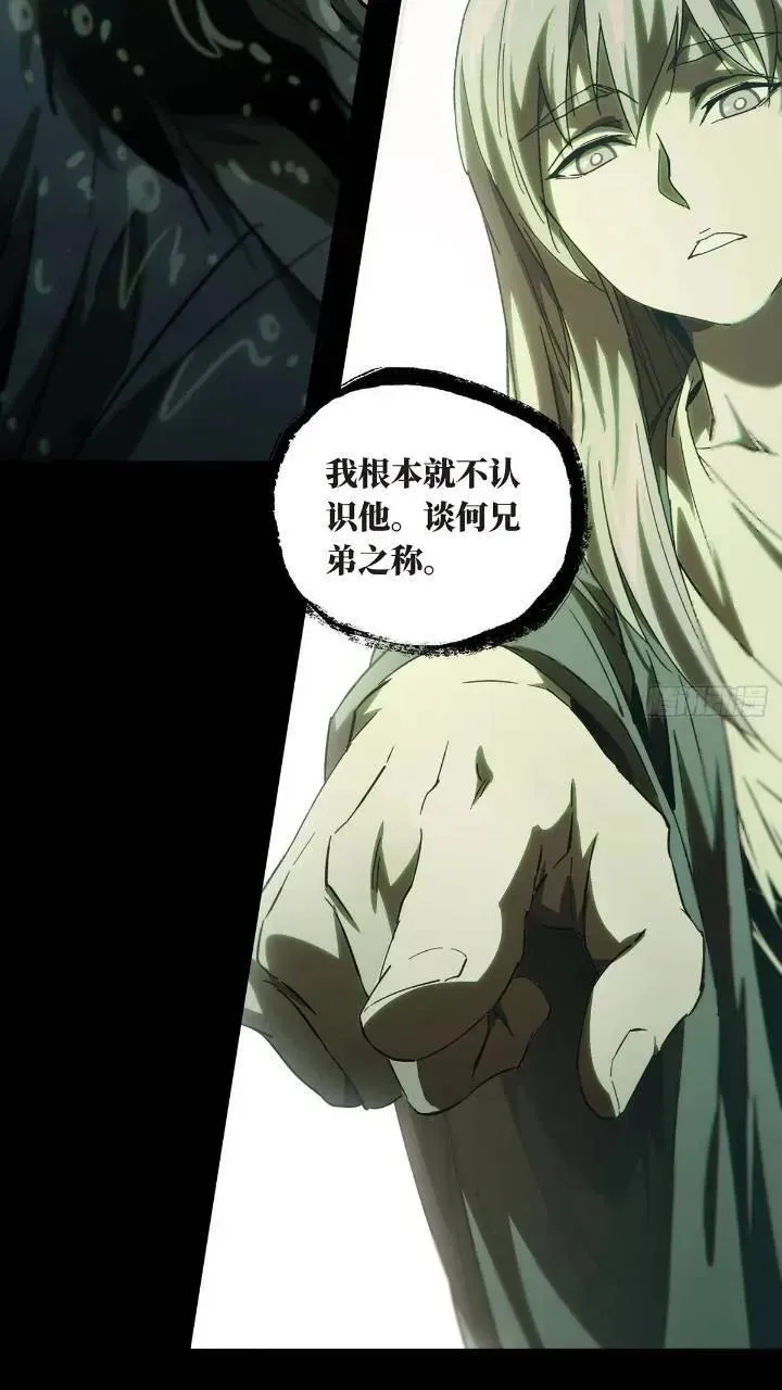 第三百四十九章_再会中 第45页