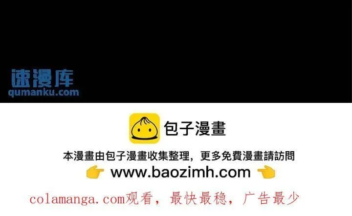 第三百四十九章_再会中 第48页