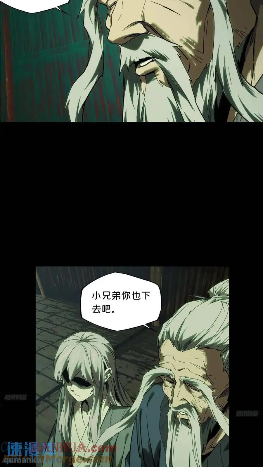 第三百五十章_再会下 第7页
