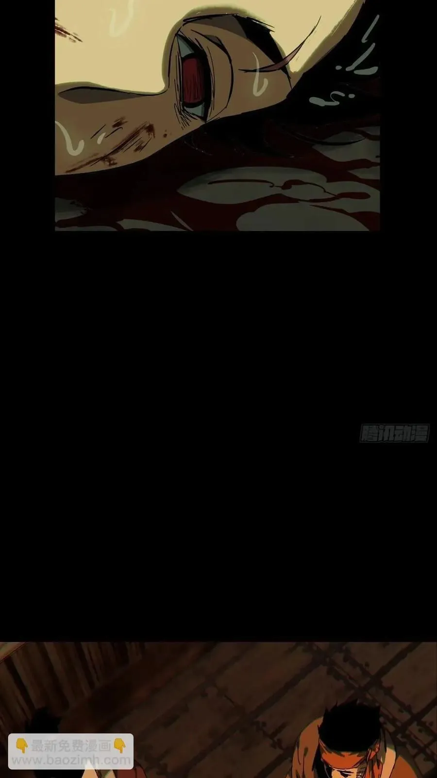 第三百五十章_再会下 第18页