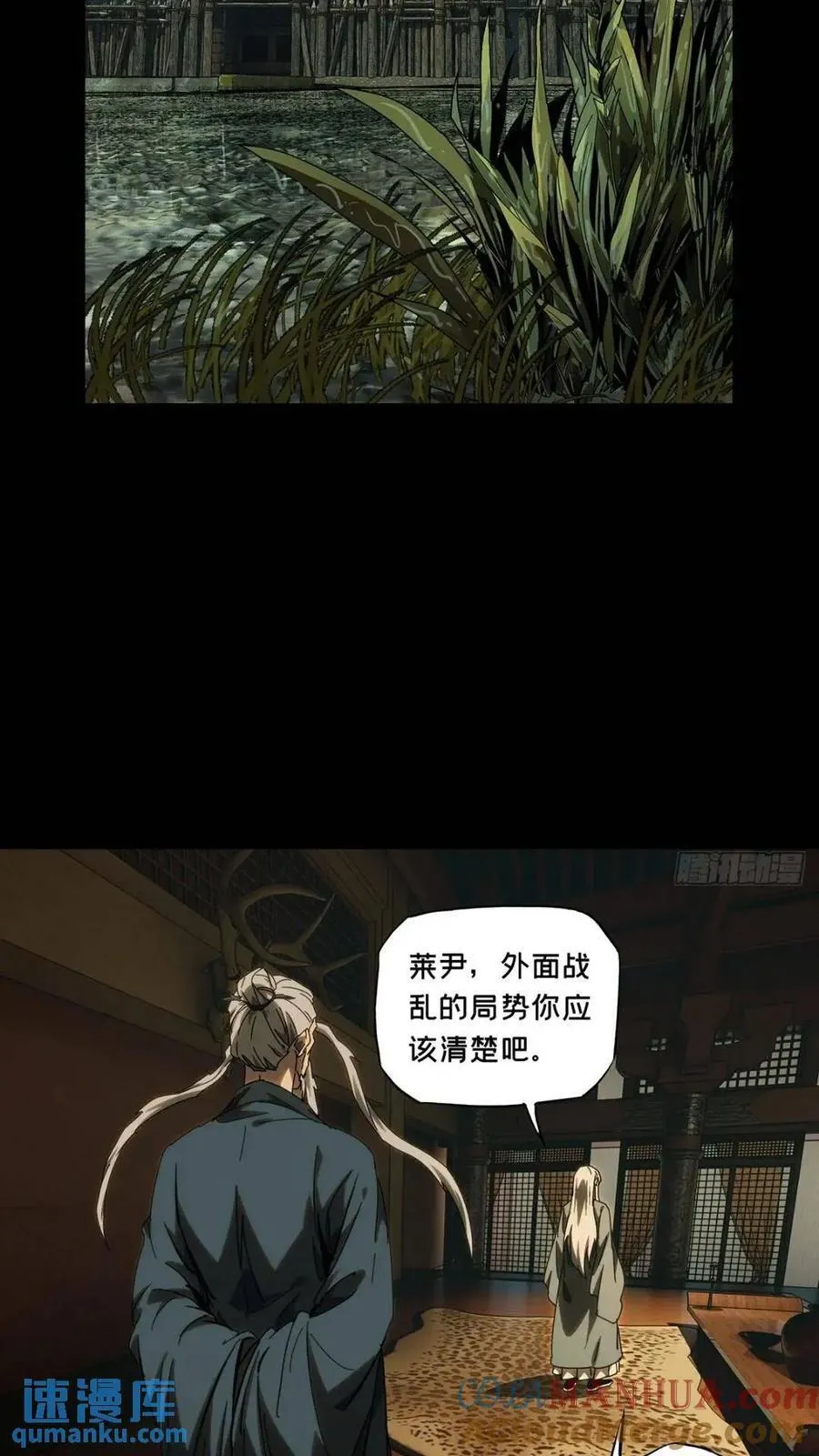 第三百五十章_再会下 第34页
