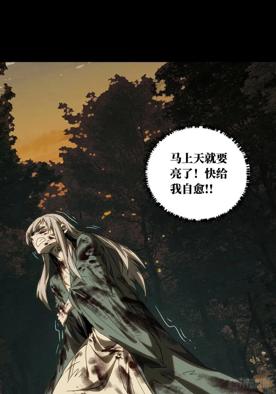 第三百四十八章_再会上 第24页