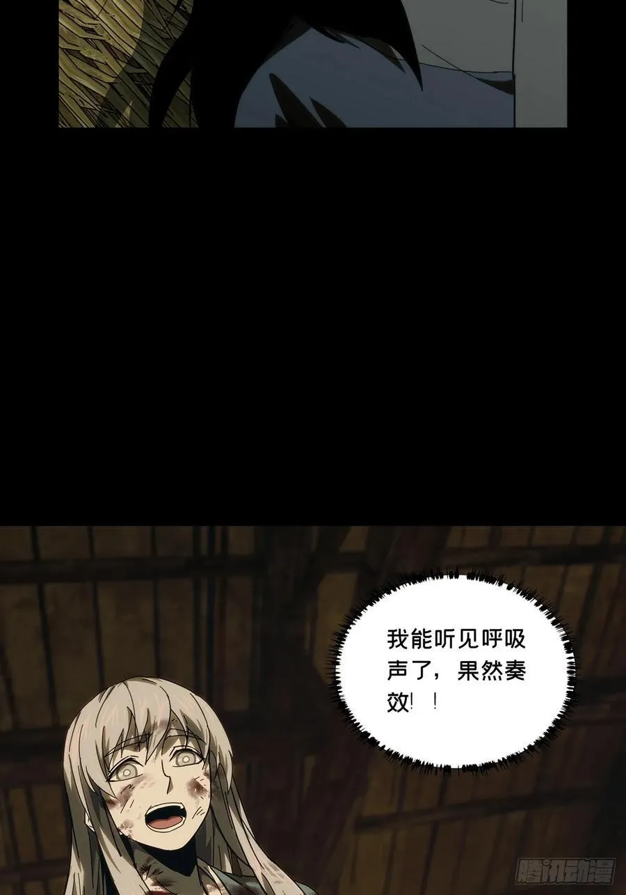 第三百四十八章_再会上 第30页