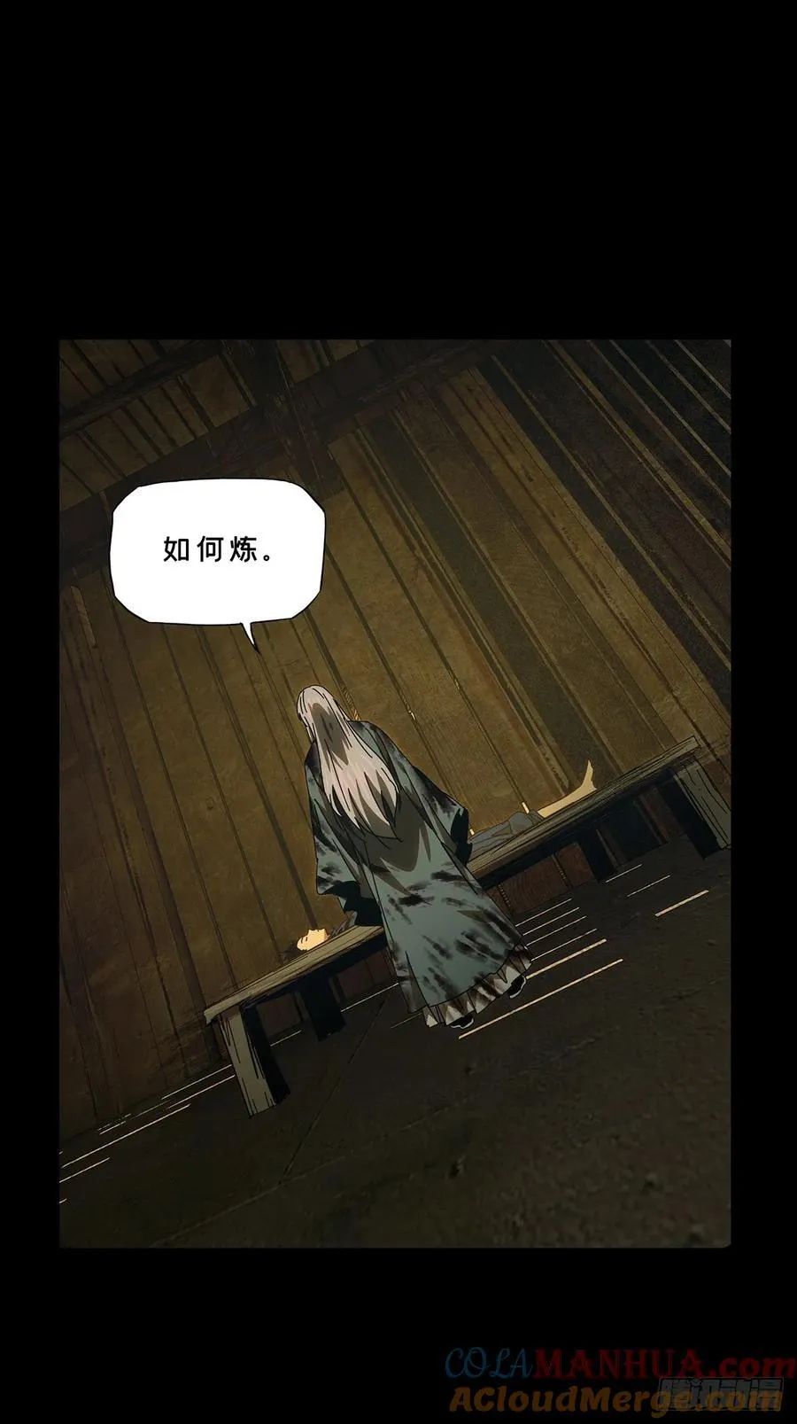 第三百四十八章_再会上 第40页