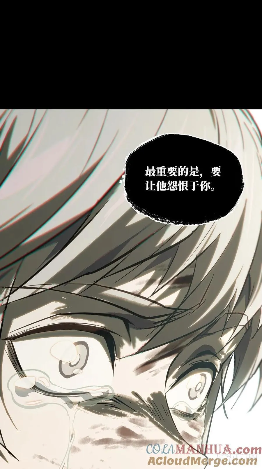 第三百四十八章_再会上 第43页