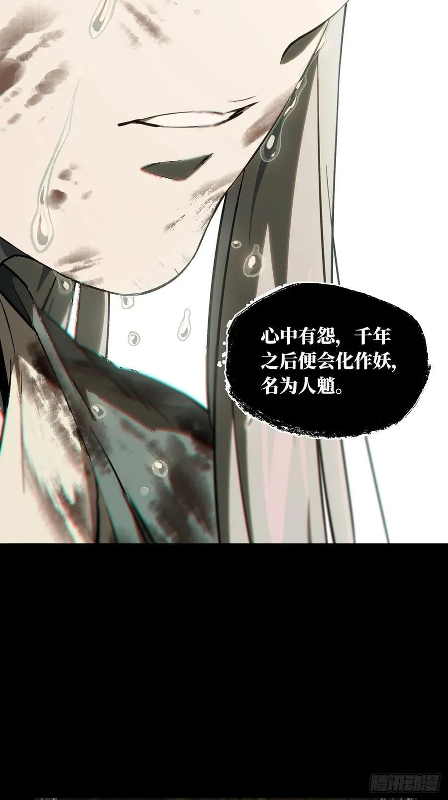 第三百四十八章_再会上 第44页