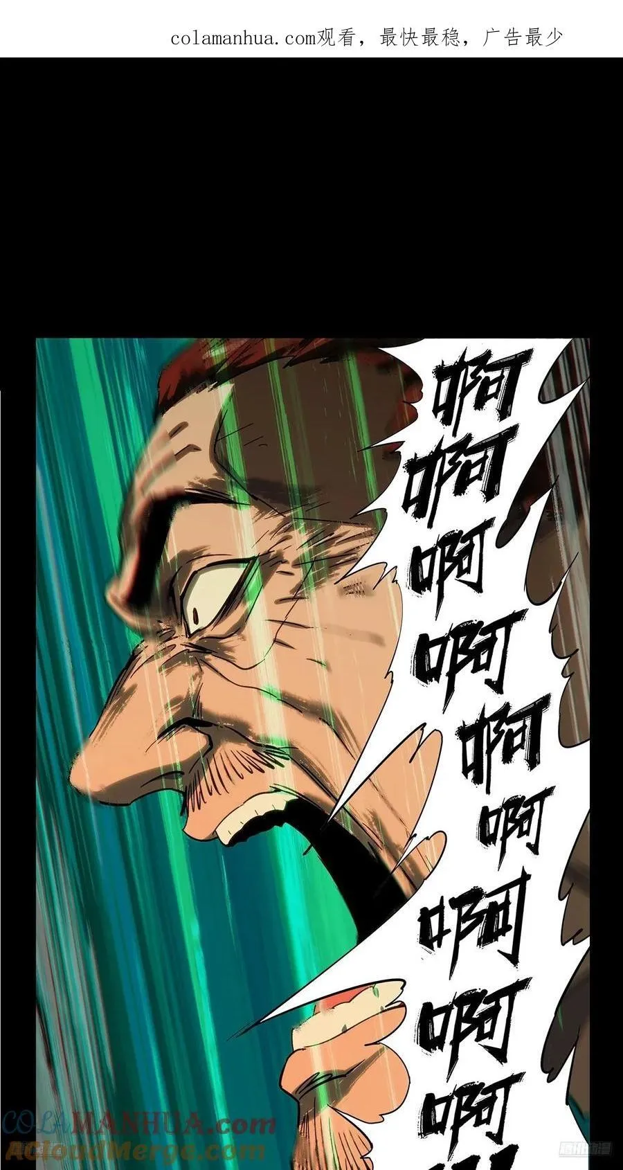 第三百四十七章_心死下 第1页
