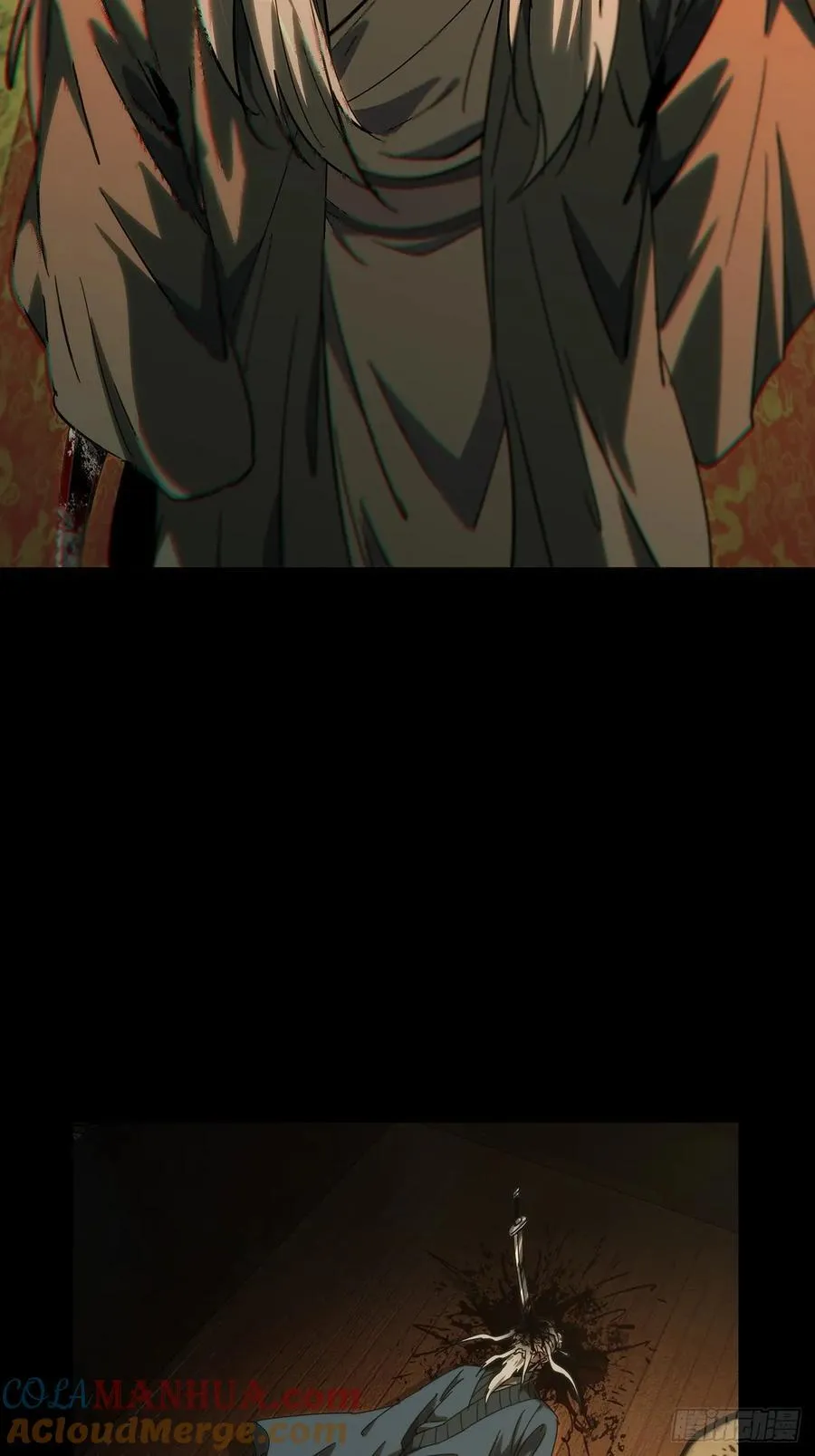 第三百四十七章_心死下 第22页