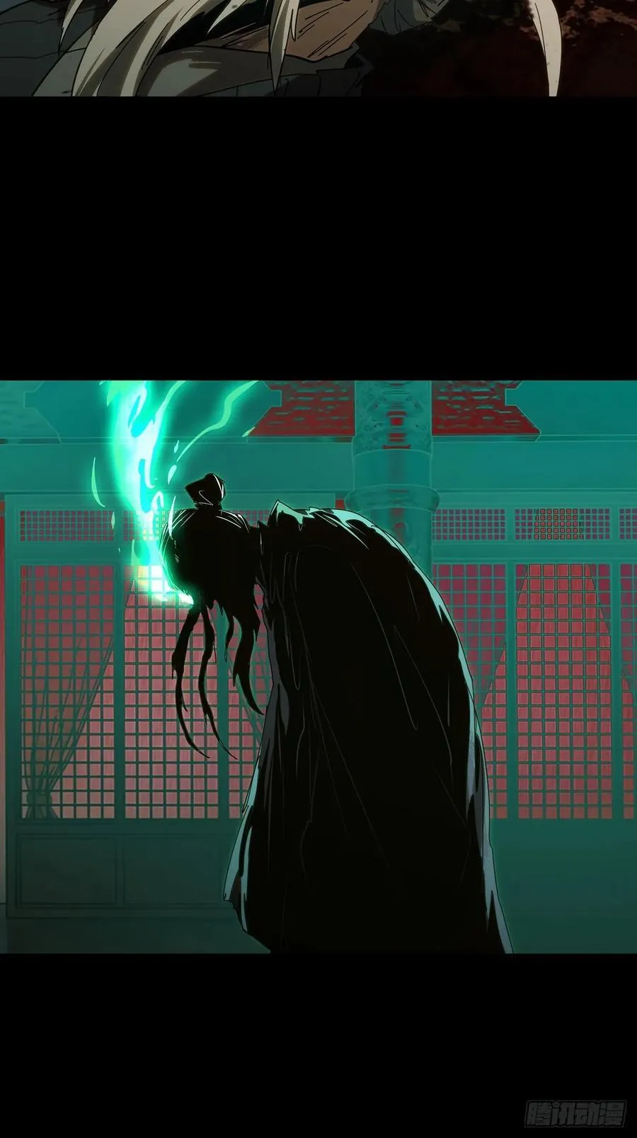 第三百四十七章_心死下 第24页