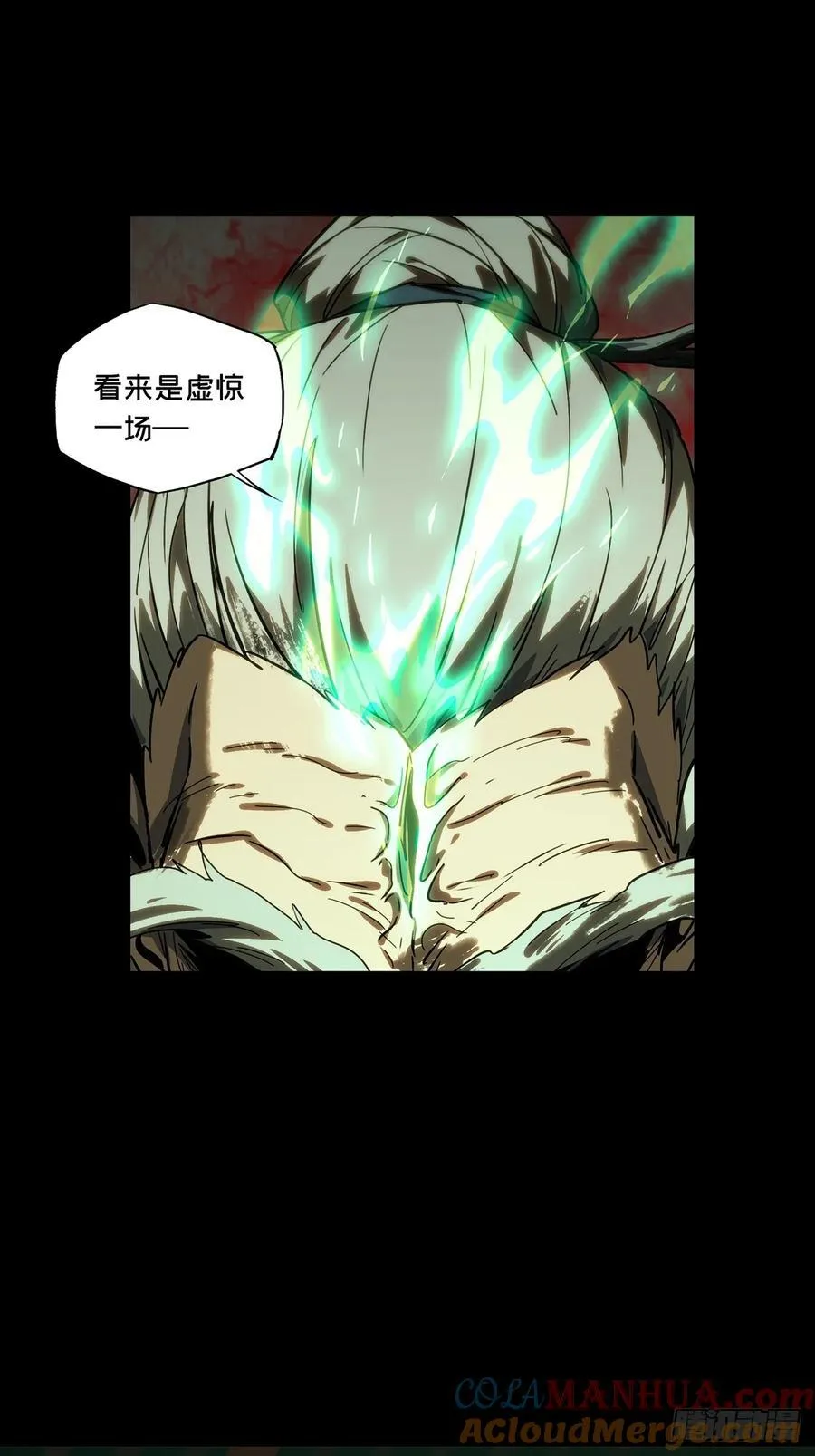 第三百四十七章_心死下 第25页