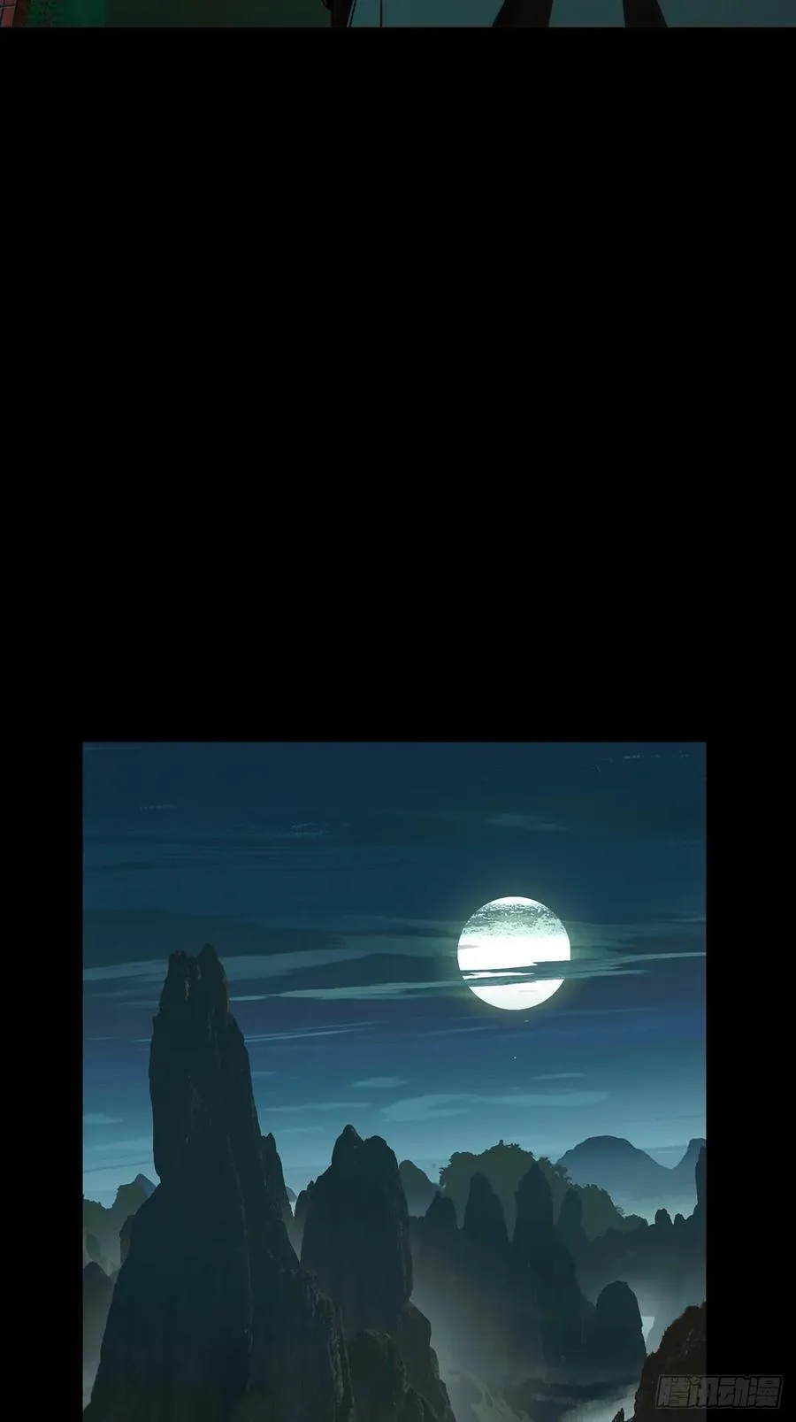 第三百四十七章_心死下 第27页