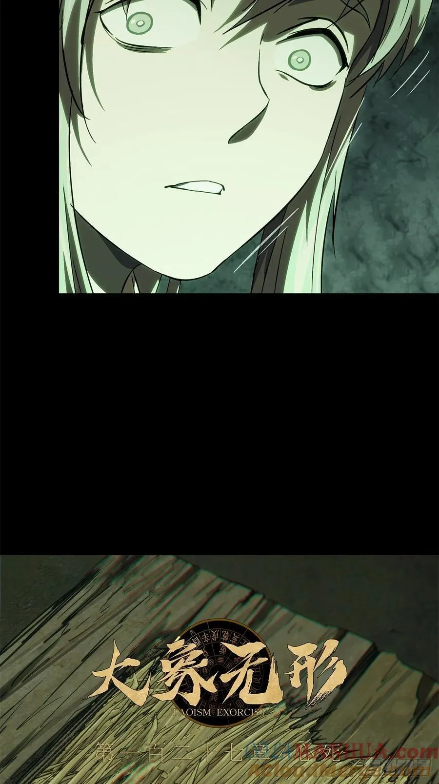 第三百四十六章_心死中 第13页