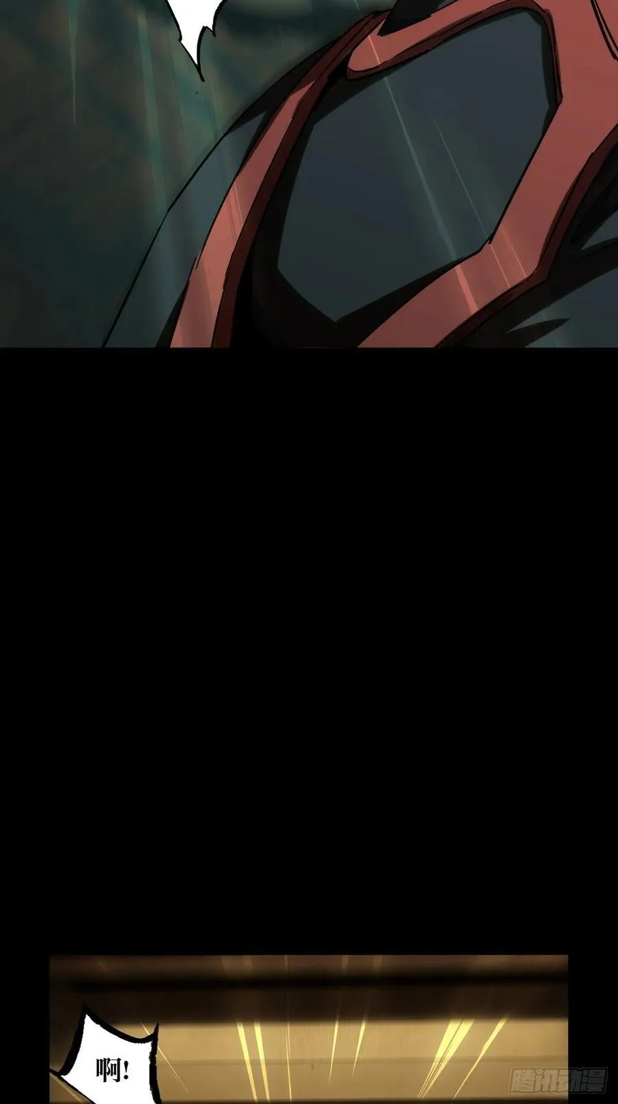 第三百四十六章_心死中 第26页