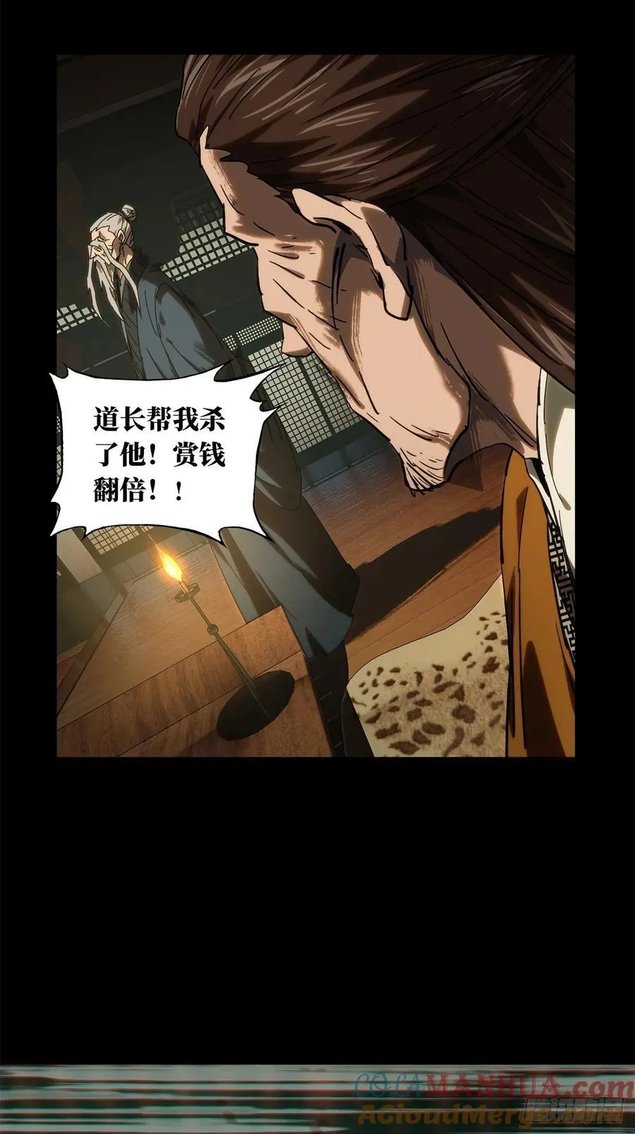第三百四十六章_心死中 第34页