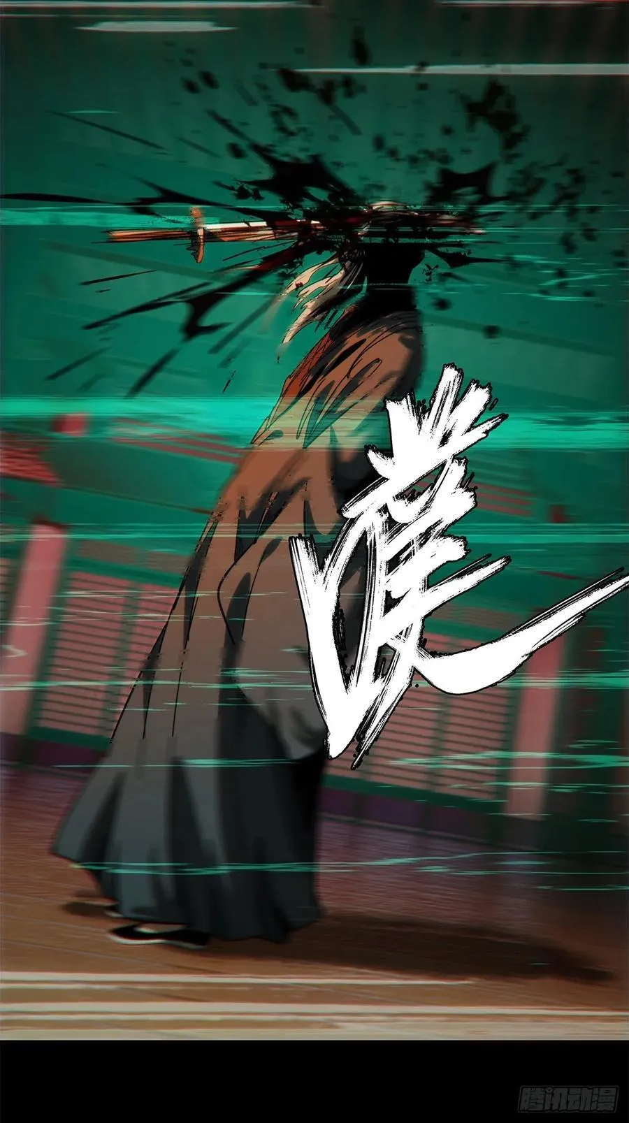第三百四十六章_心死中 第35页