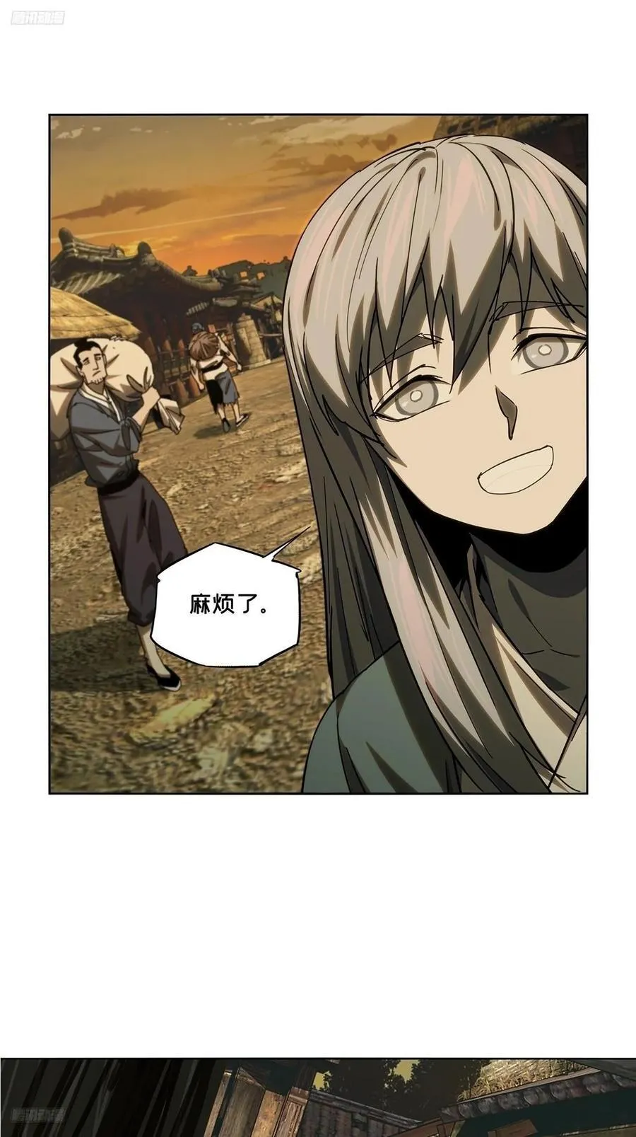 第三百四十五章_心死上 第2页