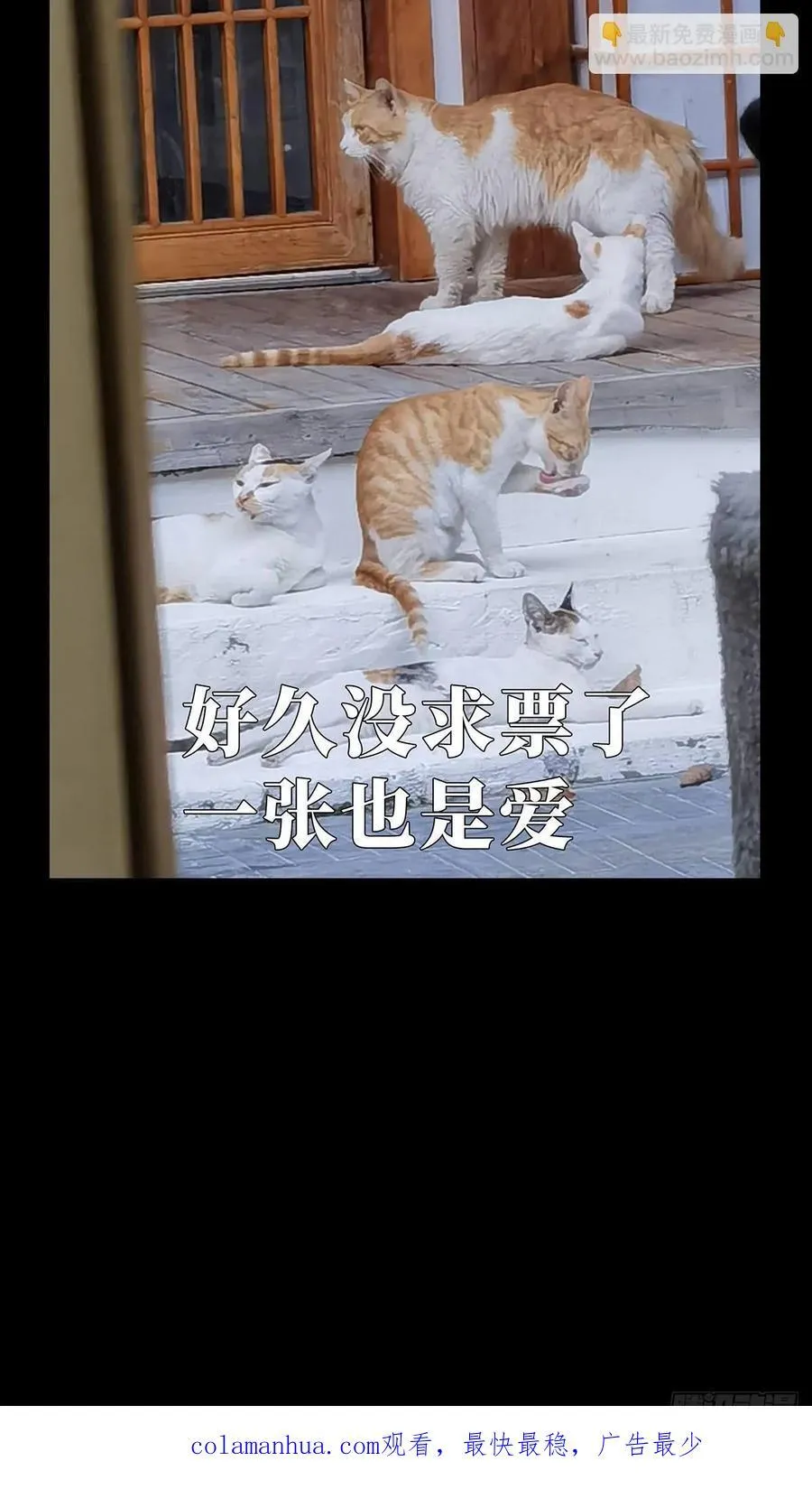 第三百四十五章_心死上 第44页