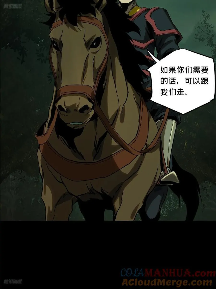 第三百四十四章_恶念下 第4页