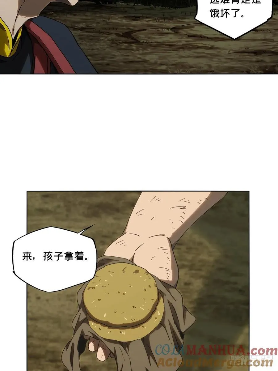 第三百四十四章_恶念下 第31页