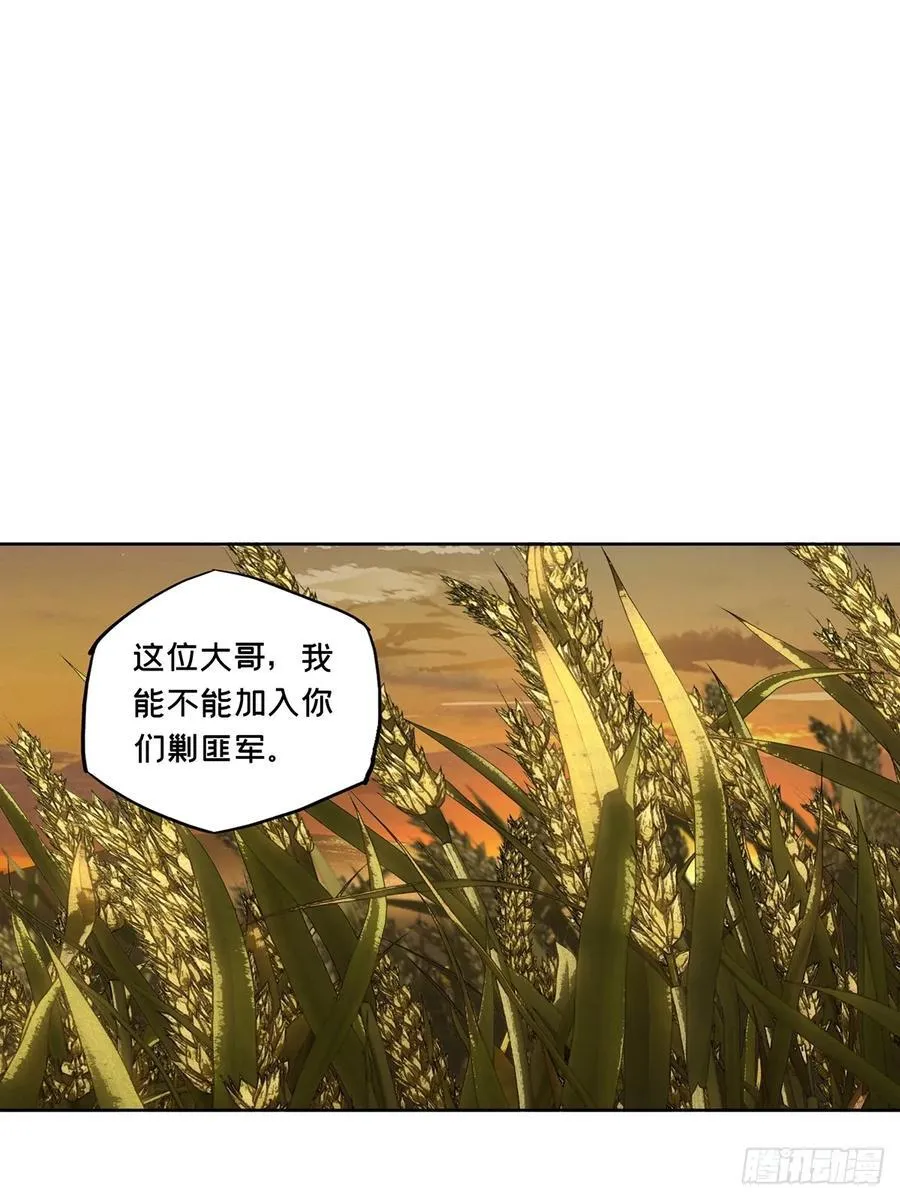 第三百四十四章_恶念下 第38页