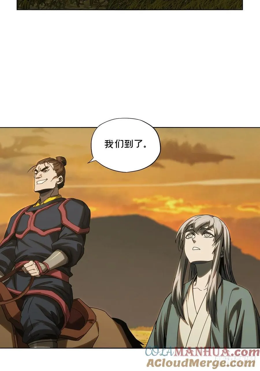 第三百四十四章_恶念下 第43页