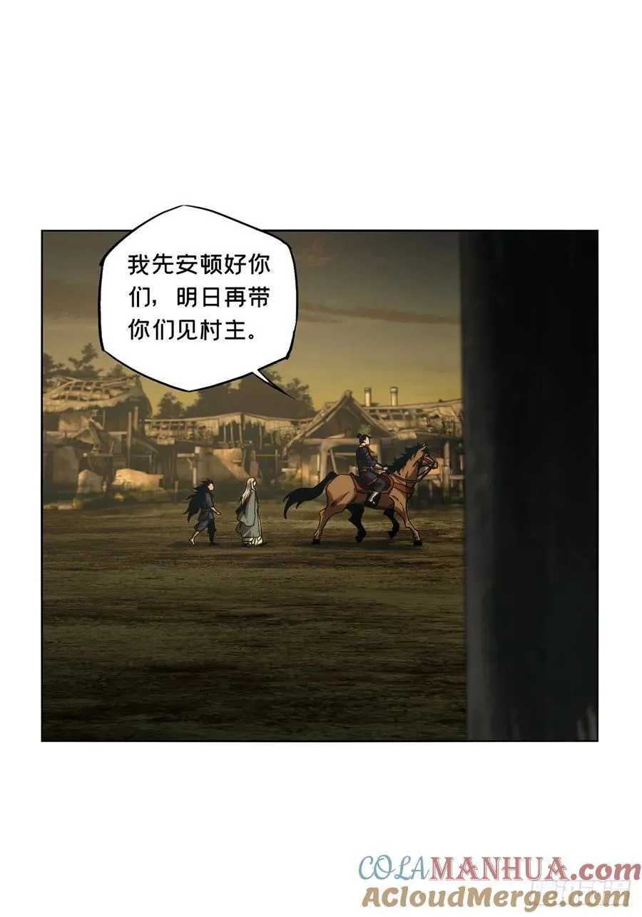 第三百四十四章_恶念下 第46页