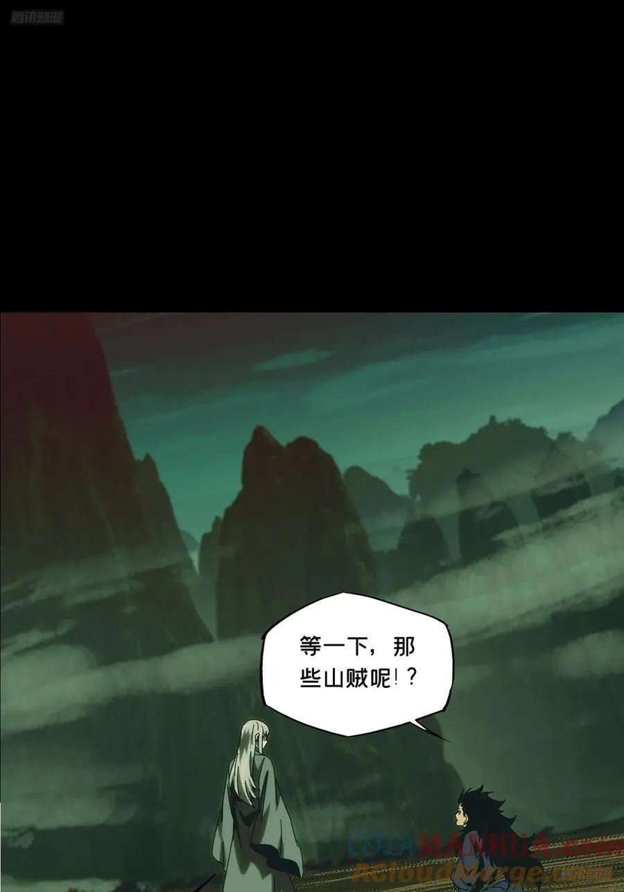 第三百四十三章_恶念中 第7页