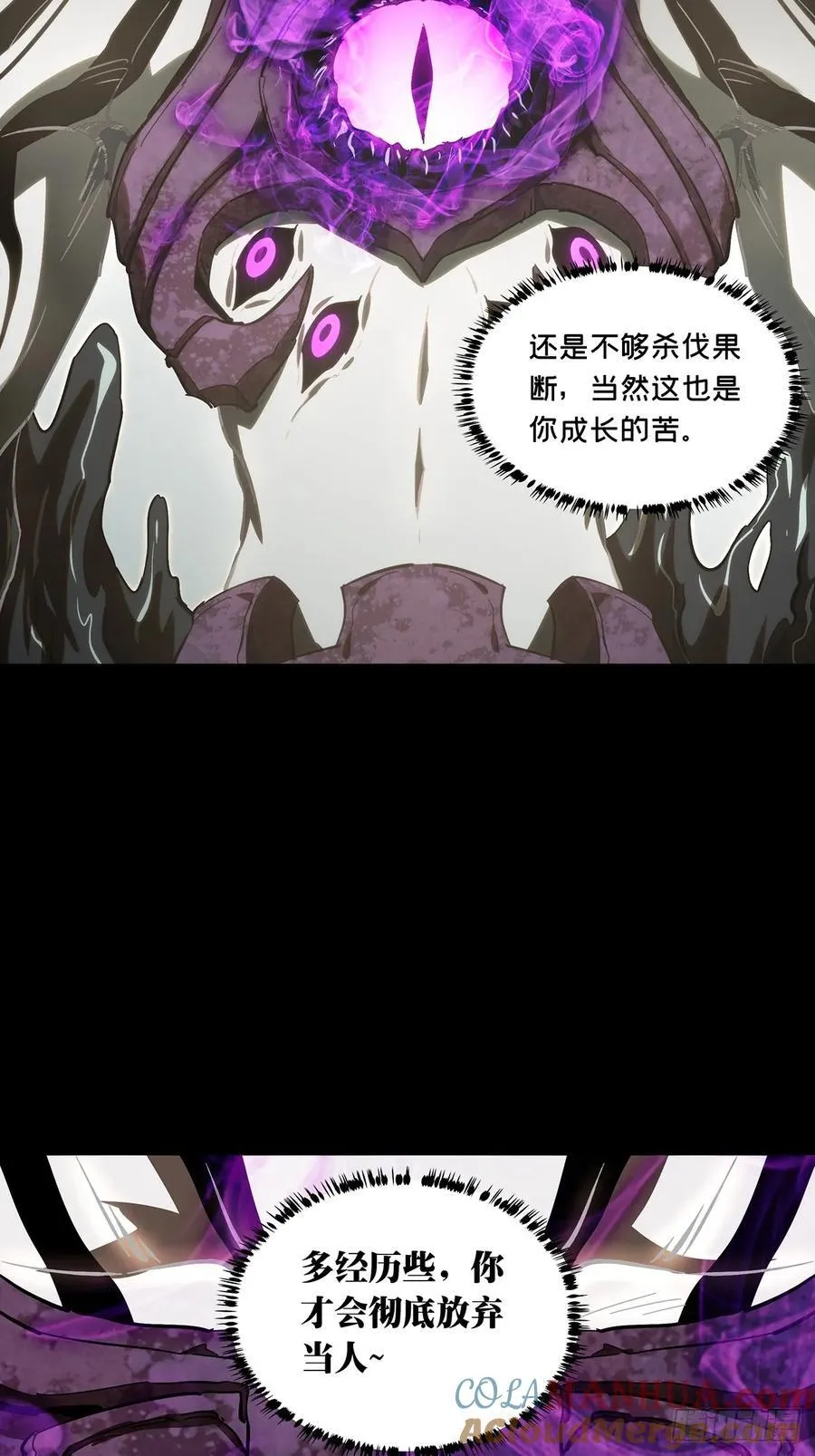 第三百四十三章_恶念中 第19页