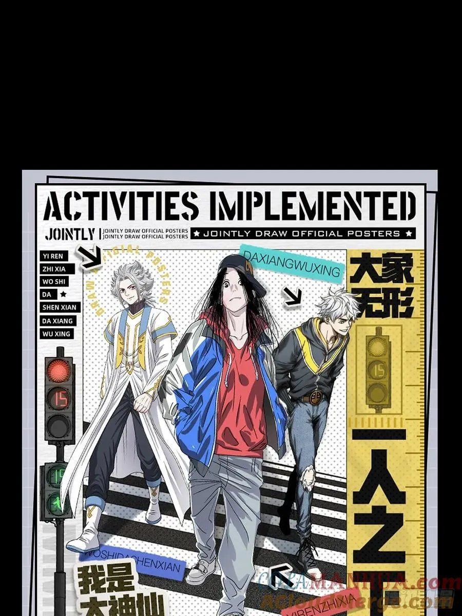 第三百四十三章_恶念中 第49页