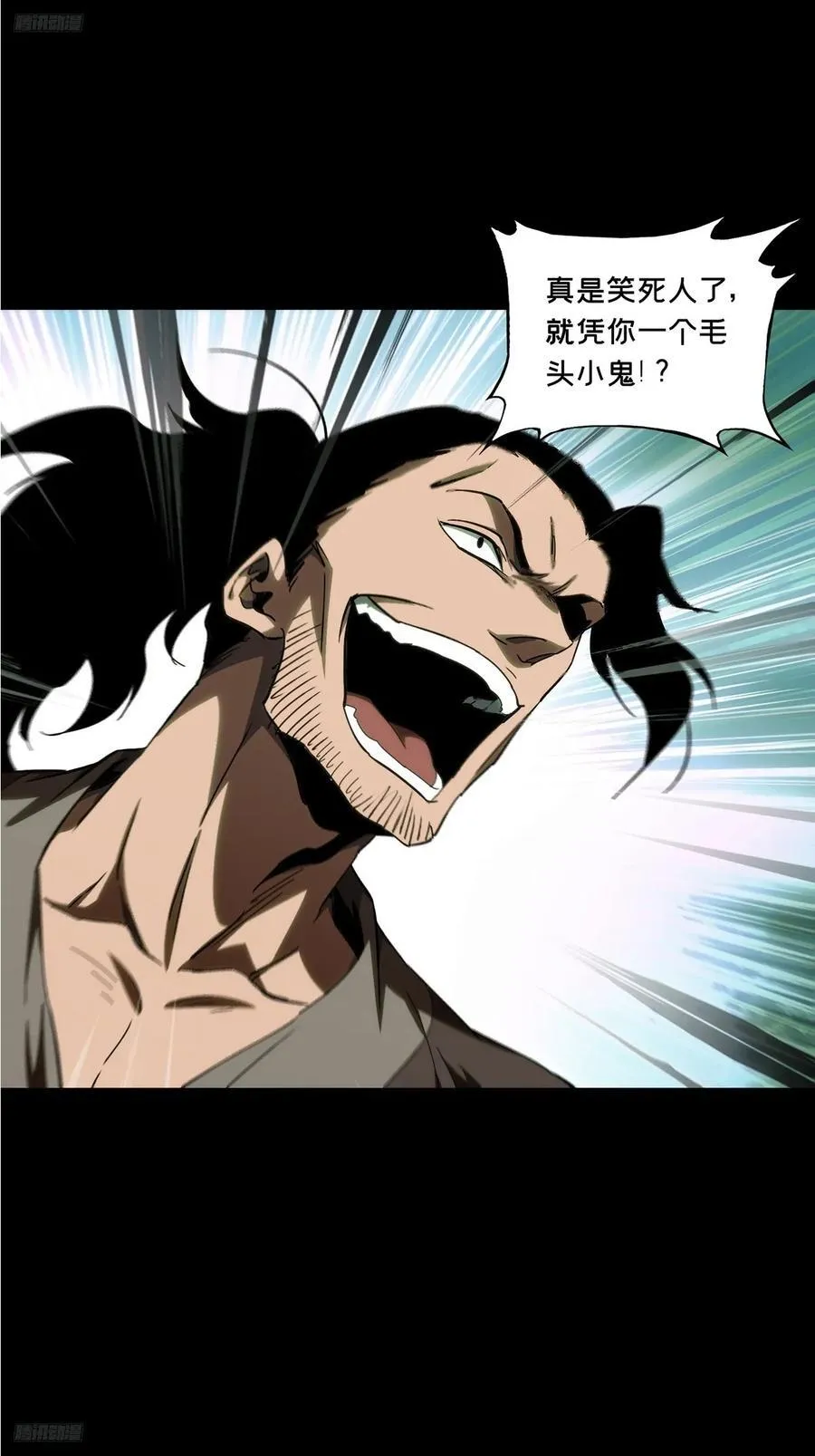 第三百四十二章_恶念上 第3页