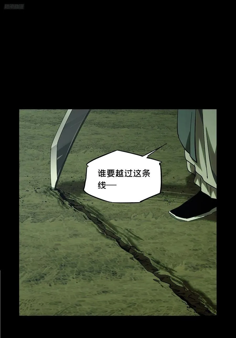 第三百四十二章_恶念上 第12页
