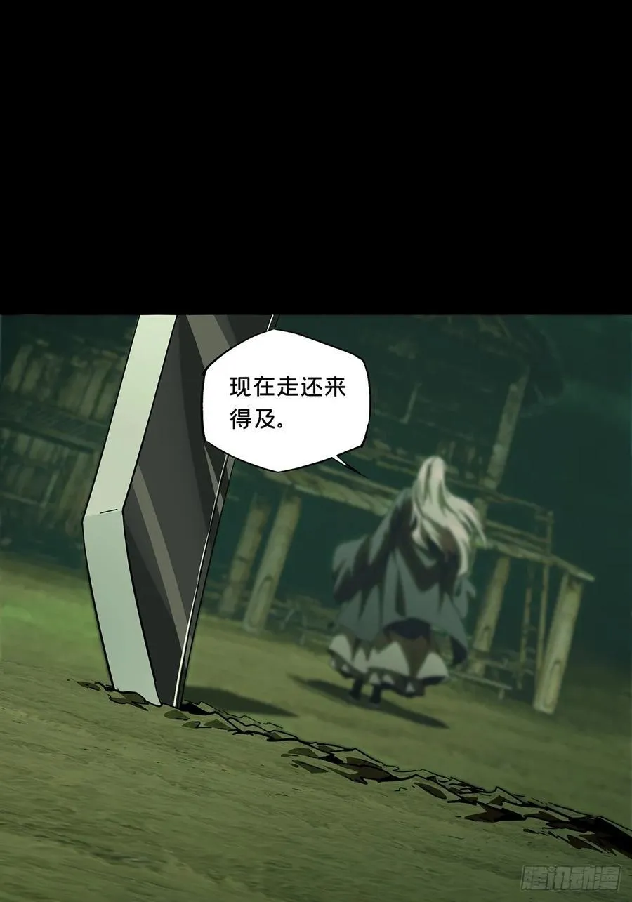 第三百四十二章_恶念上 第15页